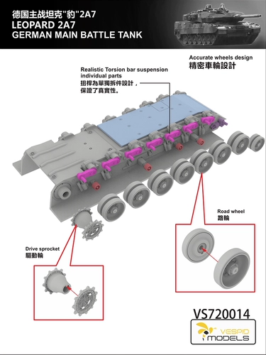 Конструктор, боевая машина, танк, 3G, Германия, масштаб 1:72