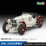 3G модель Lever/revell 07737 1/32 Спортивный автомобиль Mercedes Benz SSK