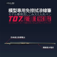 Singhe T07A1 Осмотические ручки