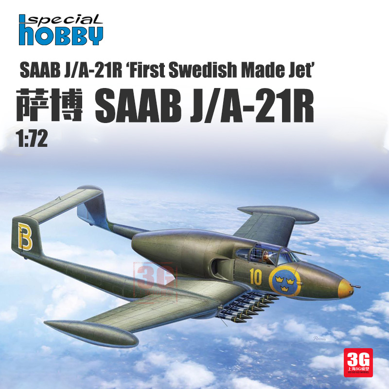 3G模型 Special Hobby SH72480 萨博 SAAB J/A-21R 1/72