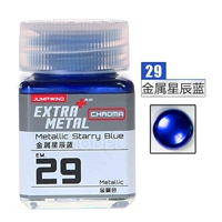EM29 Metal Star Blue