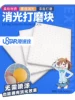 Товары от 3G模型