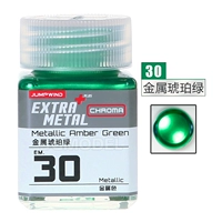 EM30 Металлический янтарный зеленый