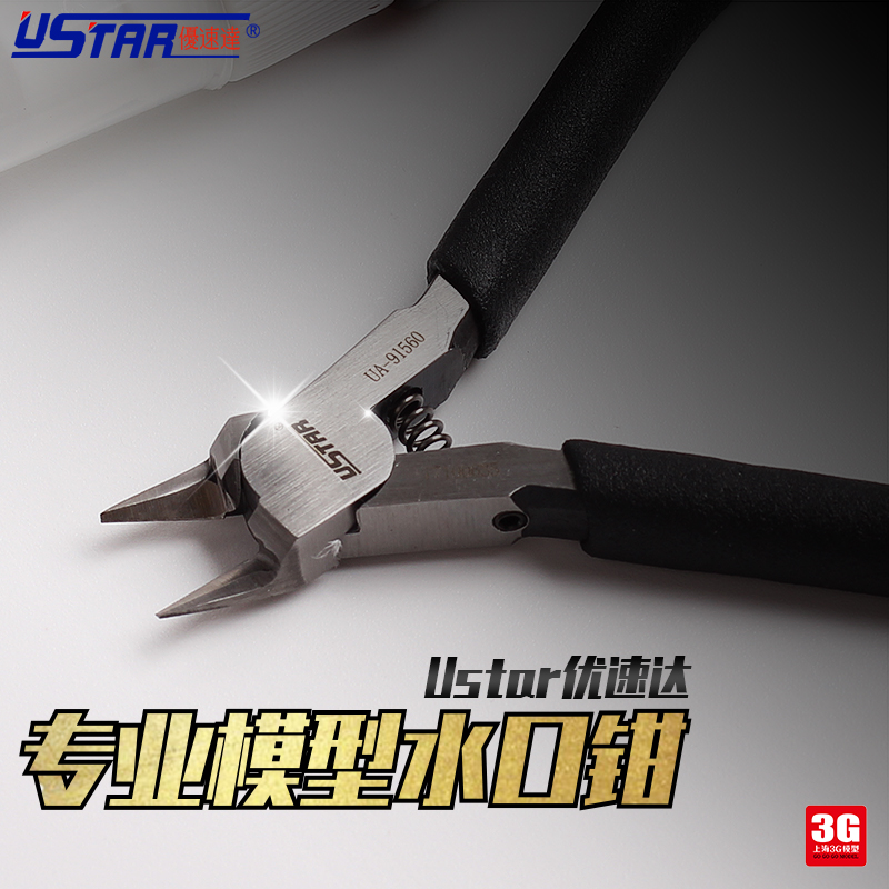 3GÄ£ÐÍ ÓÅËÙ´ï UA-91560 ¸ß̼¸Ö ±¡ÈРģÐÍË®¿Úǯ ¼ôǯ ËÍ·ÀÐâÓÍ