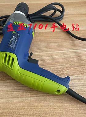 盛亚7101欧德尚6101K轻骑兵101手电钻家用有线手枪钻多功能小电钻