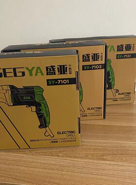 盛亚7131欧德尚6131K轻骑兵131工业级多功能大功率正反转手电钻