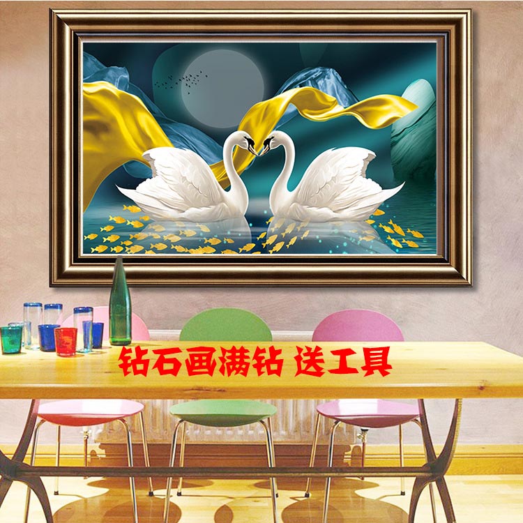 dyi满钻钻石画系列天鹅之恋情侣十字绣中国风客厅卧室简约现代画