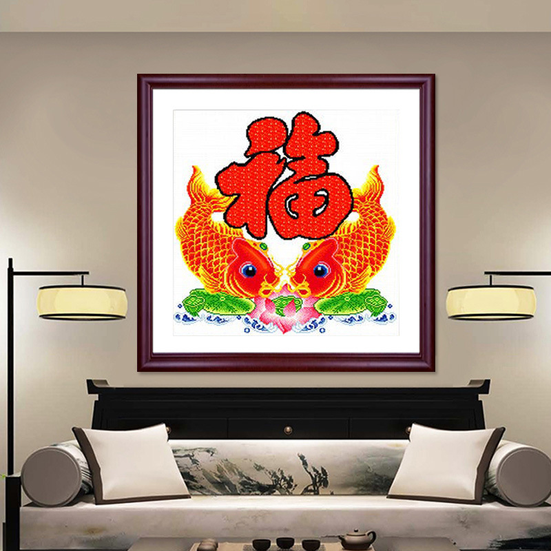 鱼福图钻石年年有余十字绣