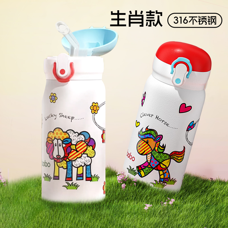 bobo不锈钢儿童保温杯650ml