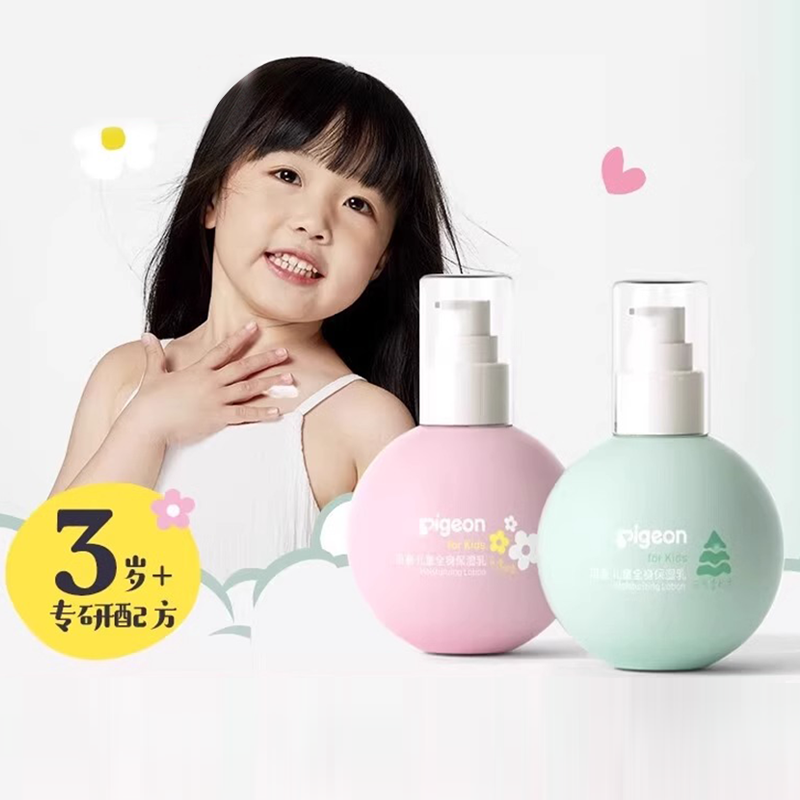 贝亲婴儿润肤乳儿童婴儿润肤露润肤霜宝宝护肤润肤油保湿面霜3岁+