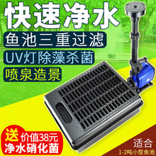 鱼池过滤系统户外室外大型过滤桶1