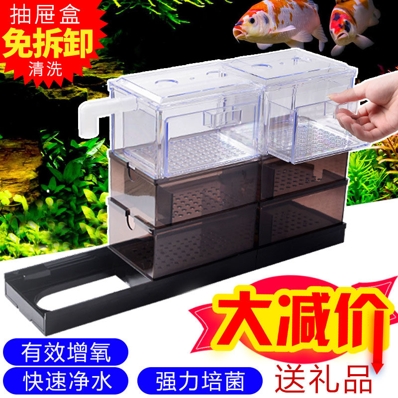 魚缸過濾器三合壹滴流盒魚缸上濾滴濾盒魚缸上濾過濾槽水族箱過濾在類目 寵物/寵物食品及用品, 水族世界, 魚缸等水族設備, 過濾設備中 - 來自Buy2taobao.com提供專業的淘寶代購服務