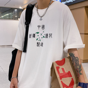 2021港风宽松大码新疆棉花个性印花男百搭潮流  XZ229-1 T29 P25图片
