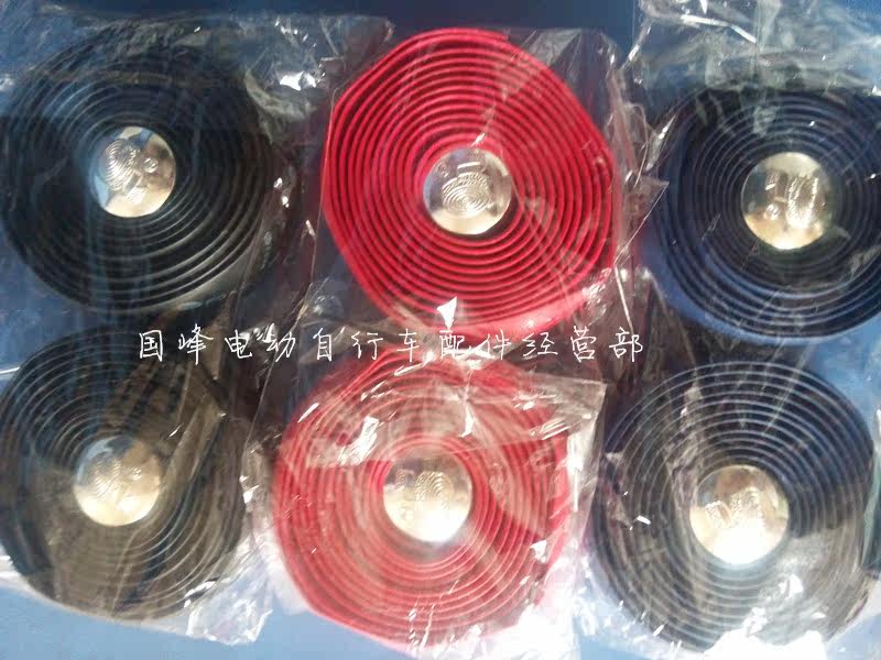 Guidon de vélo - Ref 2332519 Image 3