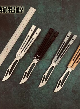 7075铝逆戟鲸V2蝴蝶练习刀花式甩刀orca户外刀训练刀折叠刀未开刃