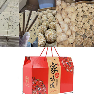 春节不打烊广西宾阳特产年货小吃纯手工制作年糕米花甜脆礼盒套装