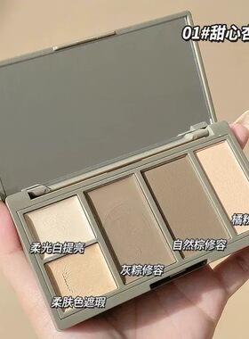 高光修容盘遮瑕膏一体脸部提亮阴影鼻影侧影自然立体女初学者合集