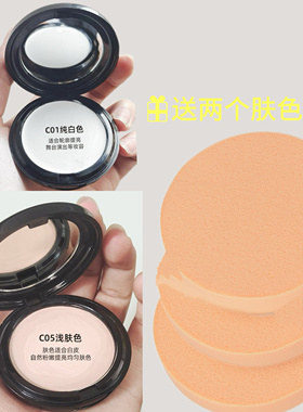 舞台妆粉底超白特白粉底膏遮瑕膏高光膏纯白色bb霜舞台妆彩妆专用