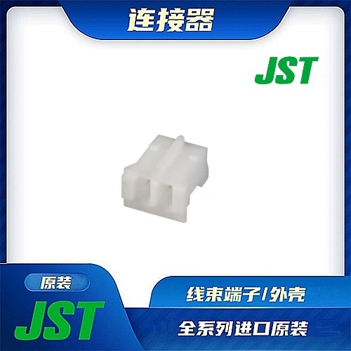 连接器JST/触头端子/矩形塑壳