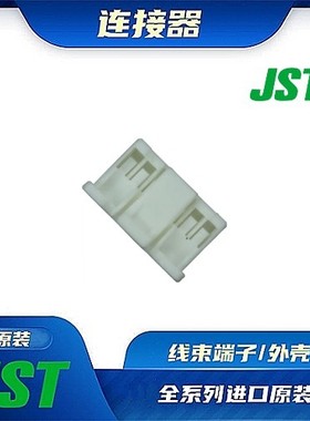 PUDP-14V-S 连接器 JST /触头端子/矩形塑壳 /线束