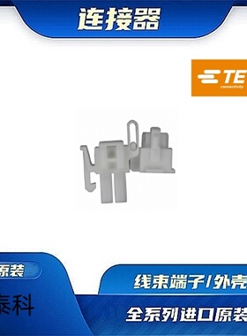 794184-1  原装全新TE品牌/线束零件 现货