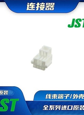 GVHRSF-02V-S 连接器 JST /触头端子/矩形塑壳 /线束原厂