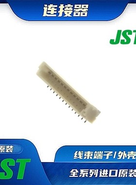 BM13B-SRSS-TB 连接器 JST /公插针/针座接头 /(LF)(SN)