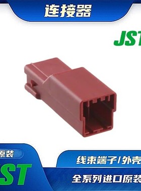 HILR-02VF-2-R 连接器 JST /触头端子/矩形塑壳 /线束原厂