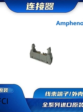 71918-126LF  Amphenol安费诺/线束零件/连接器