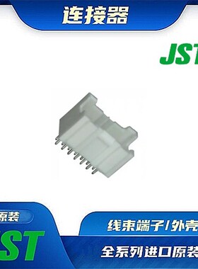 B14B-PADSS 连接器 JST /公插针/针座接头 /(LF)(SN)