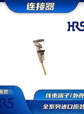 DF22A-1416PCFA 连接器 HIROSE /触头端子/矩形塑壳 /线束原厂