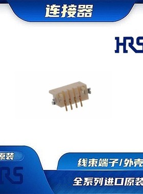 DF3E-4P-2V(54) 连接器 HIROSE /触头端子/矩形塑壳 /线束原厂