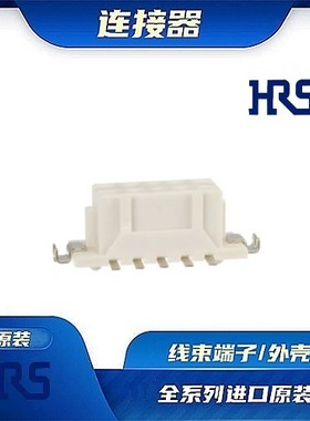 DF11Z-10DS-2V 连接器 HIROSE /触头端子/矩形塑壳 /线束原厂