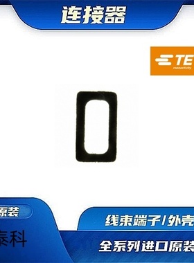 794772-2  原装全新TE品牌/线束零件 现货