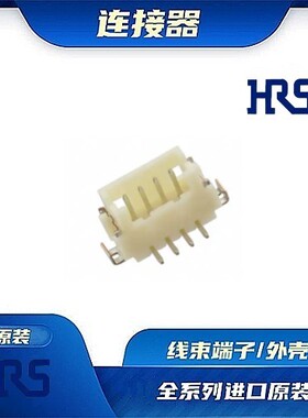 DF13B-4P-1.25V(75) 连接器 HIROSE /触头端子/矩形塑壳 /原厂