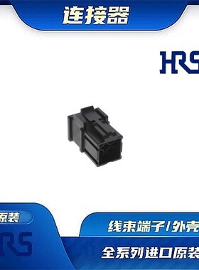 EM35MP-4SC 连接器 HIROSE /触头端子/矩形塑壳 /线束原厂