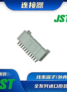 B22B-PADSS-1  连接器 JST /公插针/针座接头 /(LF)(SN)