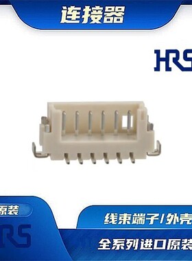 DF13B-6P-1.25V(21) 连接器 HIROSE /触头端子/矩形塑壳 /原厂