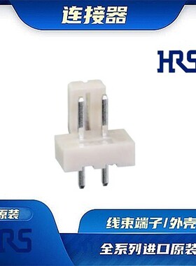 DF1-2P-2.5DSA(05) 连接器 HIROSE /触头端子/矩形塑壳 /线束原厂