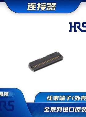 TF13BSA-20S-0.4SH 连接器 HIROSE /触头端子/矩形塑壳 /线束原厂