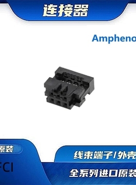 89361-706LF  Amphenol安费诺/线束零件/连接器
