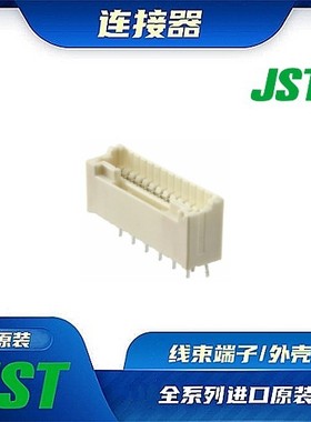 B13B-ZESK-1D 连接器 JST /公插针/针座接头 /(LF)(SN)