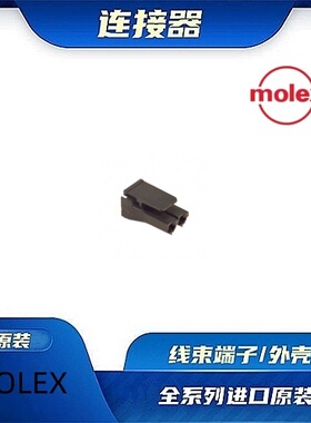 444412002  原装全新MOLEX品牌/线束零件