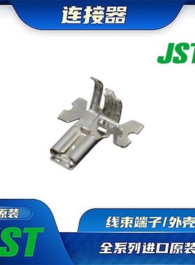 SFPS-41T-187 连接器 JST /触头端子/矩形塑壳 /线束原厂