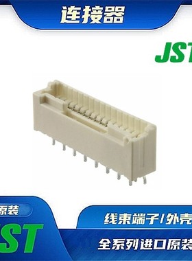 B16B-ZESK-1D 连接器 JST /公插针/针座接头 /(LF)(SN)