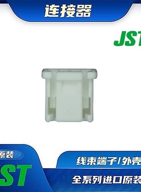 PUDP-08V-S  连接器 JST /触头端子/矩形塑壳 /线束