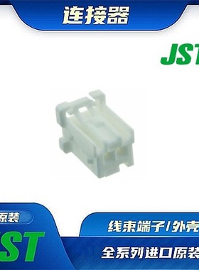 XMAP-02V-1-S 连接器 JST /触头端子/矩形塑壳 /线束
