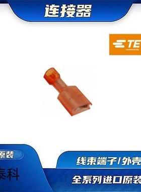 2-520405-2  原装全新TE品牌/线束零件 现货