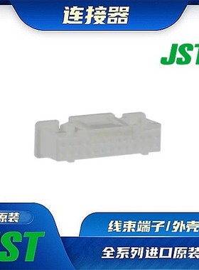 PUDP-26V-S 连接器 JST /触头端子/矩形塑壳 /线束