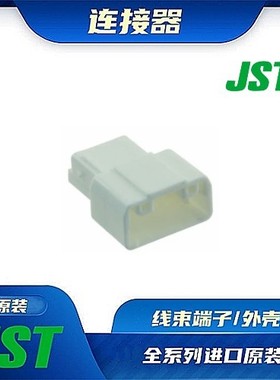 XMAR-04VF-S 连接器 JST /触头端子/矩形塑壳 /线束